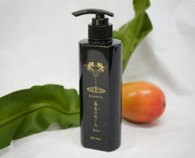 画像をギャラリービューアに読み込む, ハイビスカス・シャンプー 奄美のめぐみ Extra