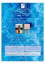 画像をギャラリービューアに読み込む, まいにちMISASA®♨ドールストーンラドン浄活水器 瑞氣 （アンダーシンクタイプ）
